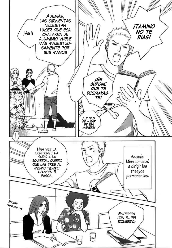 Nodame Cantabile - Encore Opera-hen Vol. 1 Ch. 3 第6页