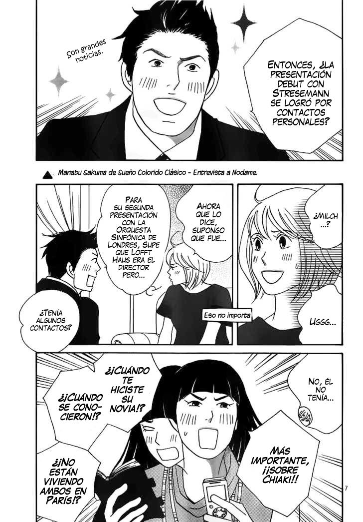 Nodame Cantabile - Encore Opera-hen Vol. 1 Ch. 3 第9页