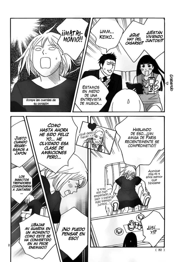 Nodame Cantabile - Encore Opera-hen Vol. 1 Ch. 3 第10页