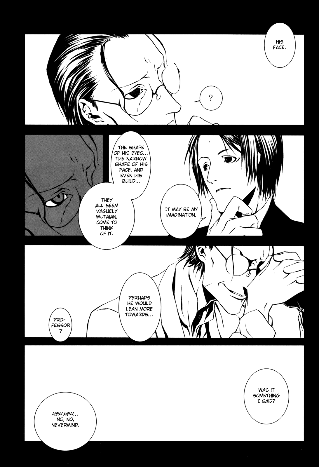 Final Fantasy - The F (Doujinshi) Final Fantasy VII - Asche zu Asche 第11页
