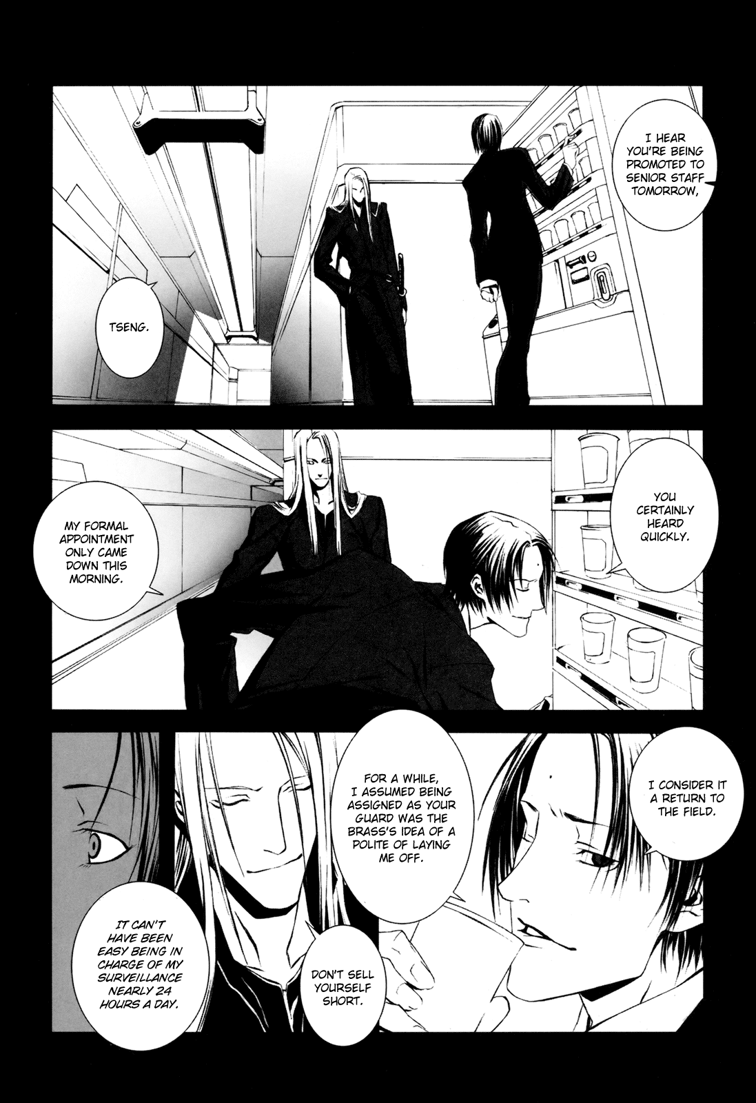 Final Fantasy - The F (Doujinshi) Final Fantasy VII - Asche zu Asche 第5页