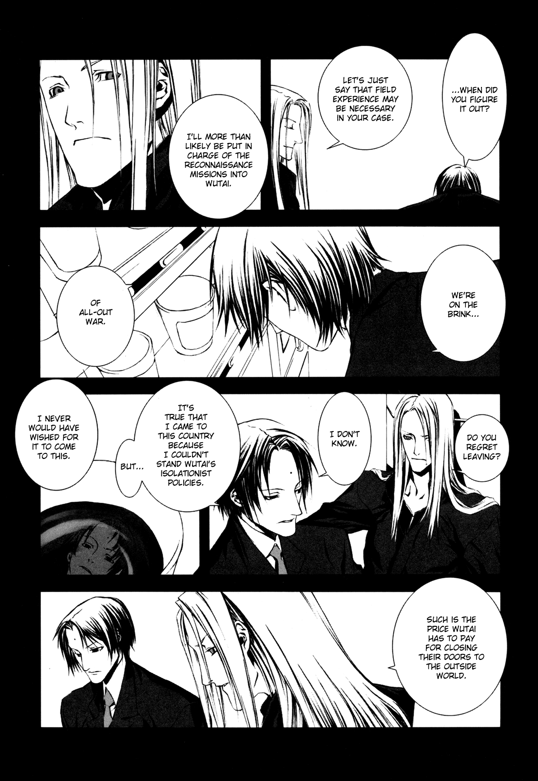 Final Fantasy - The F (Doujinshi) Final Fantasy VII - Asche zu Asche 第6页