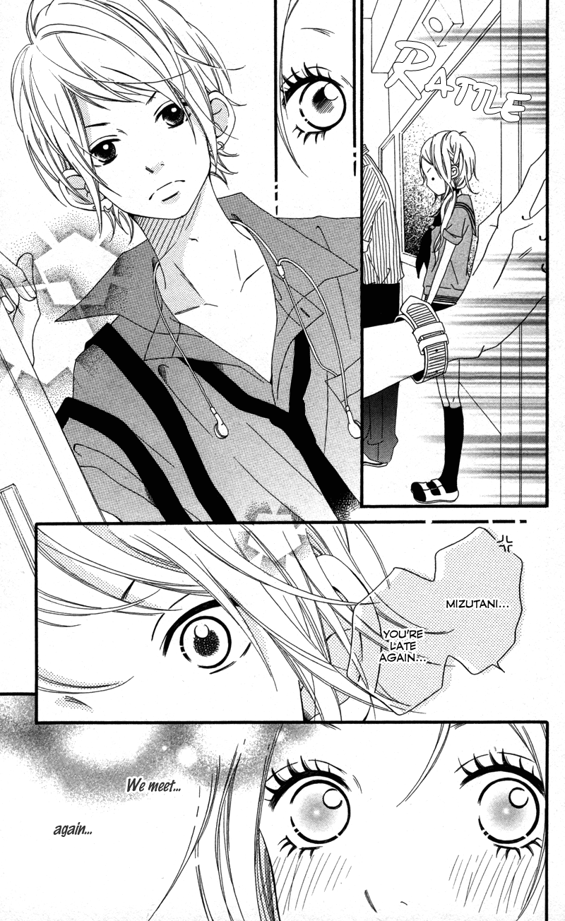 Runway no Koibito Extra Story 2 第3页