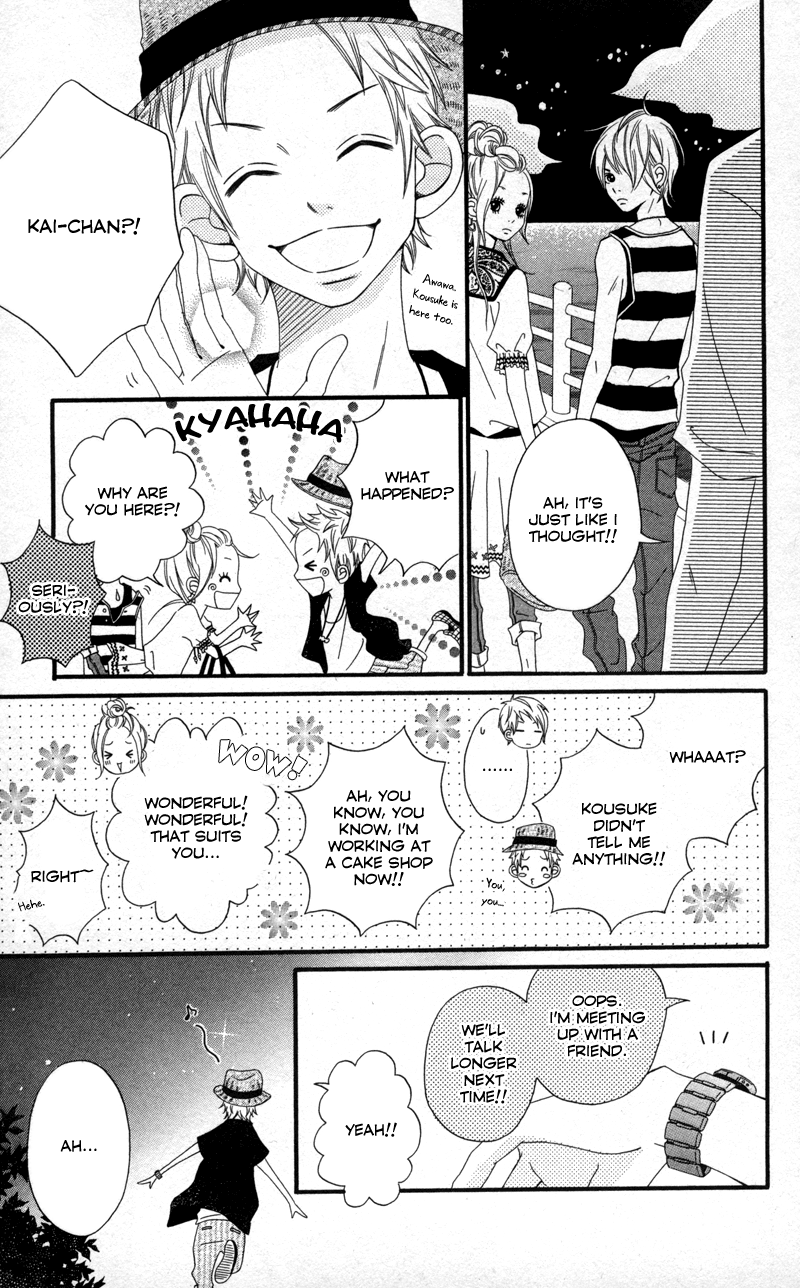 Runway no Koibito Extra Story 2 第23页