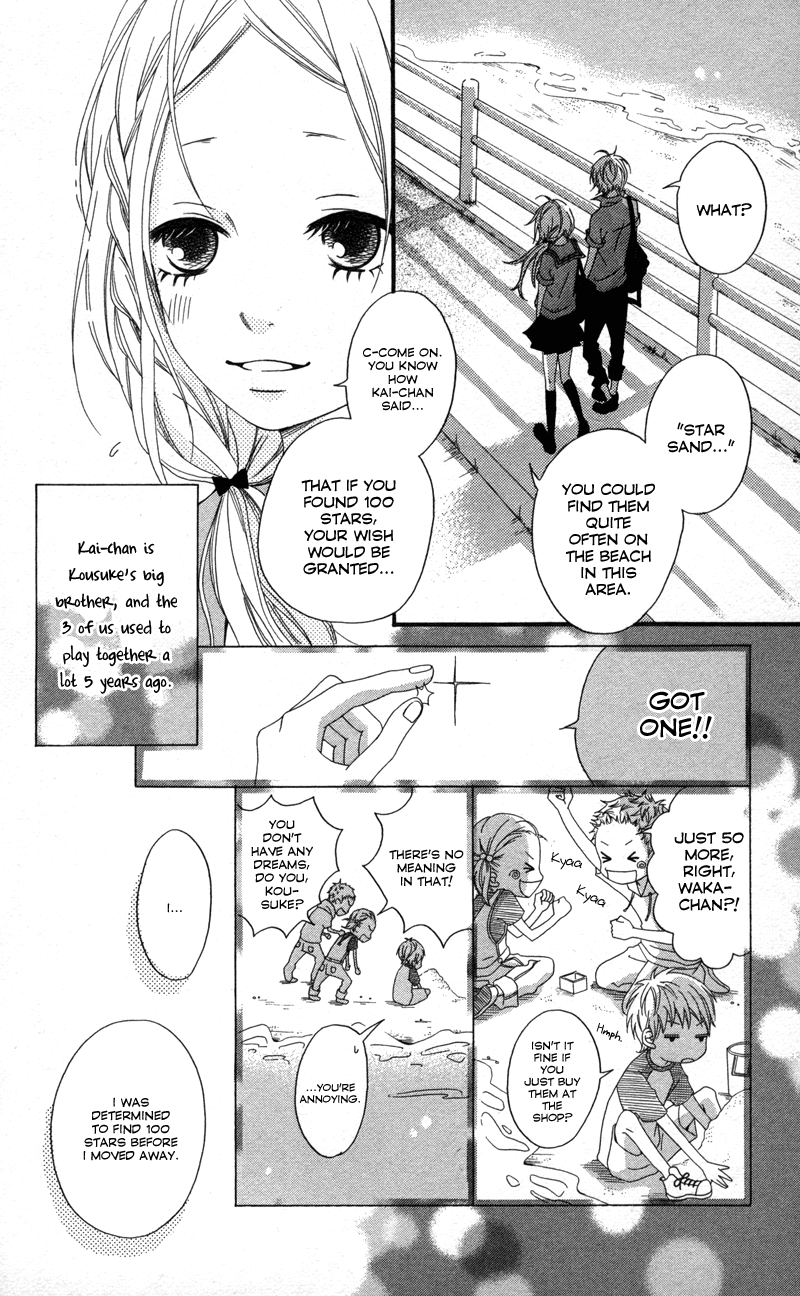 Runway no Koibito Extra Story 2 第8页