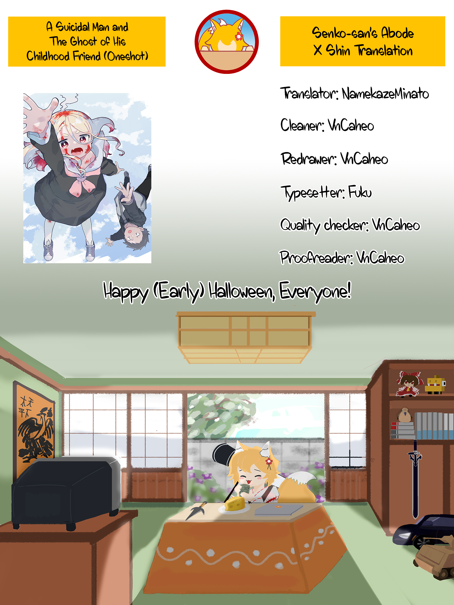 Osananajimi Yuurei to Shinitagari Otoko Oneshot 第45页
