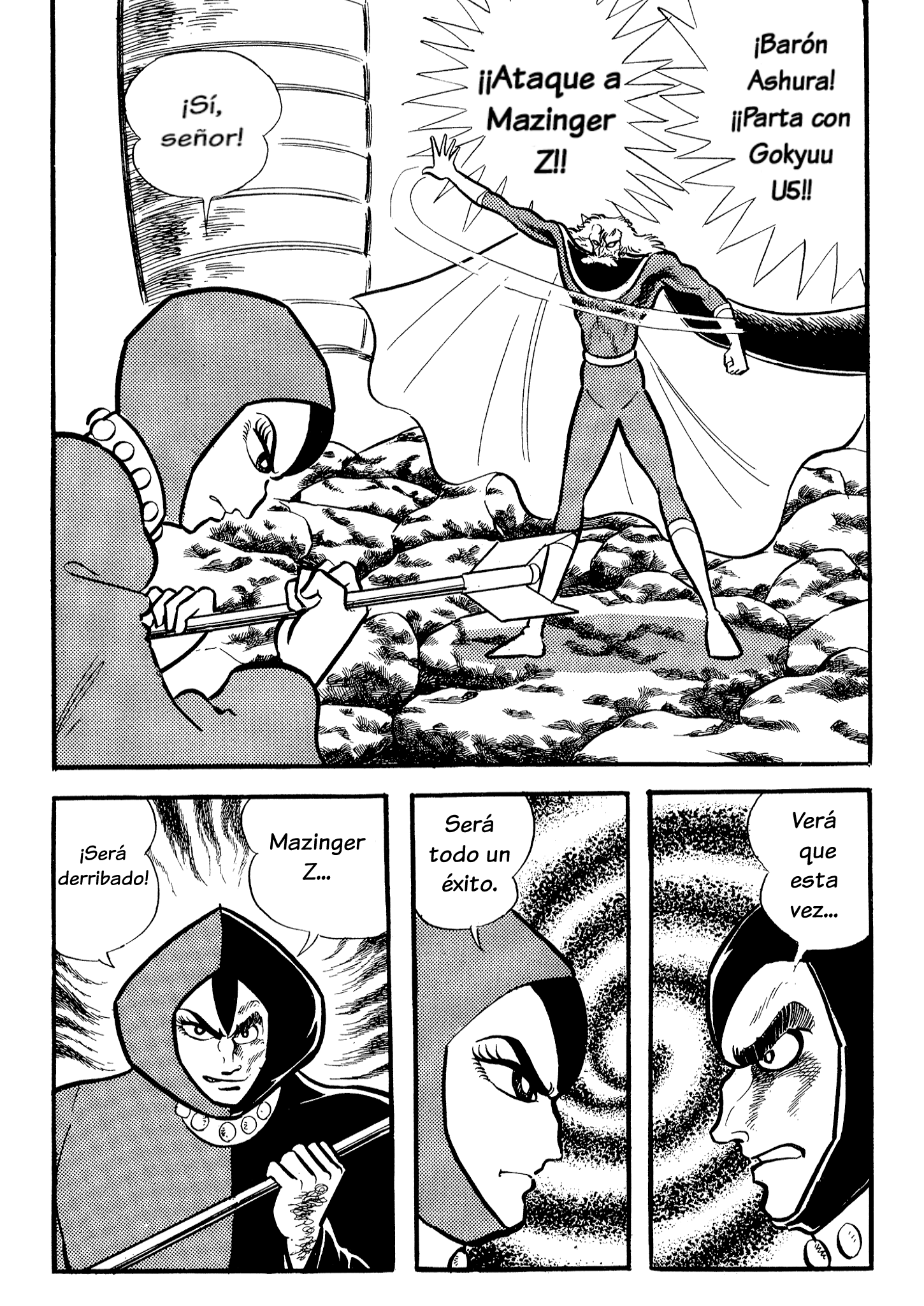 Mazinger Z (TV Magazine) Gokyun U5 第12页