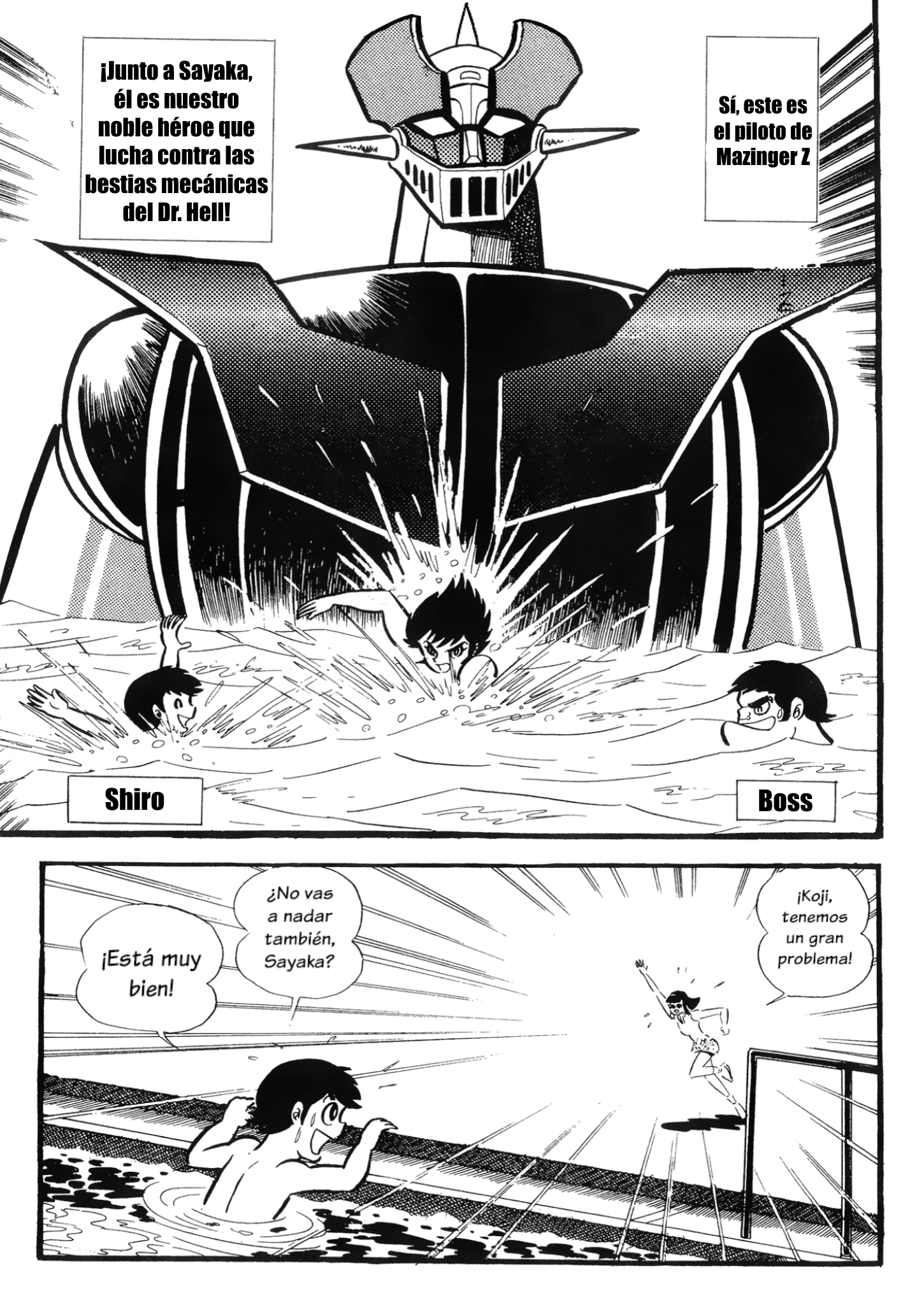 Mazinger Z (TV Magazine) Gokyun U5 第16页