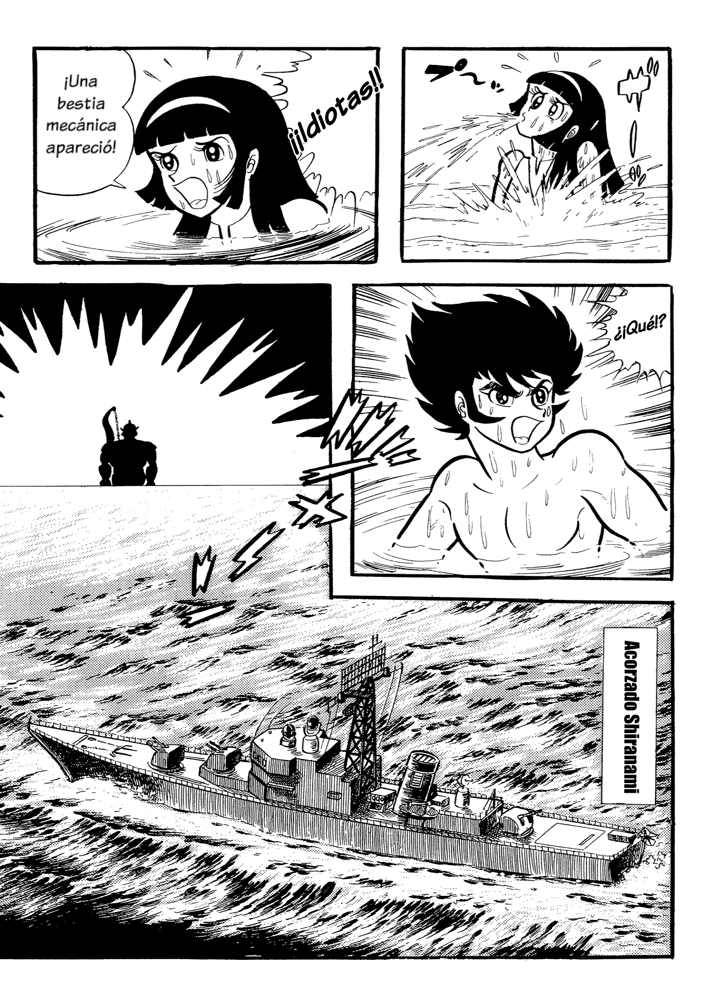 Mazinger Z (TV Magazine) Gokyun U5 第18页