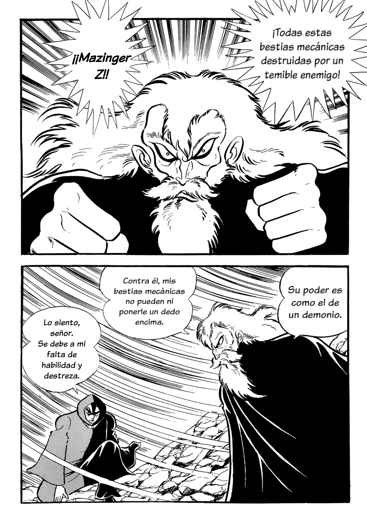 Mazinger Z (TV Magazine) Gokyun U5 第3页