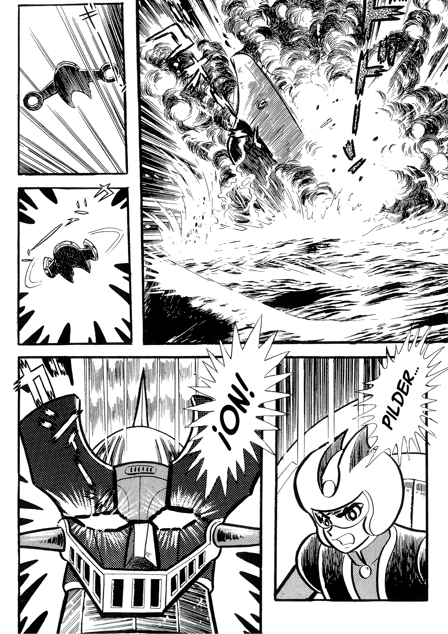 Mazinger Z (TV Magazine) Gokyun U5 第21页