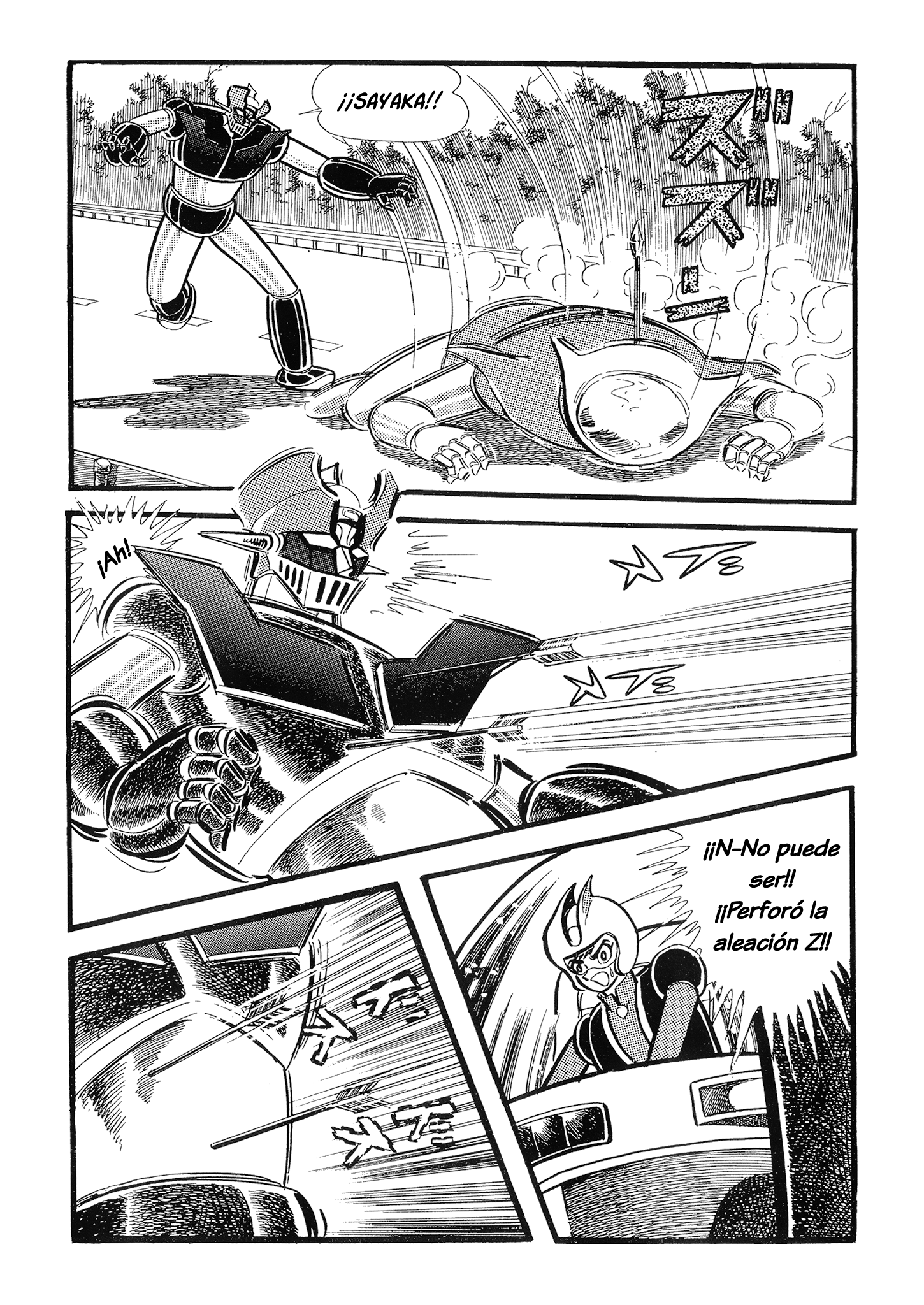 Mazinger Z (TV Magazine) Gokyun U5 第27页
