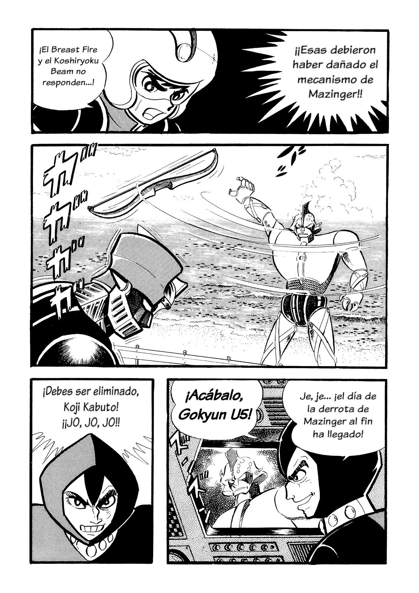 Mazinger Z (TV Magazine) Gokyun U5 第29页