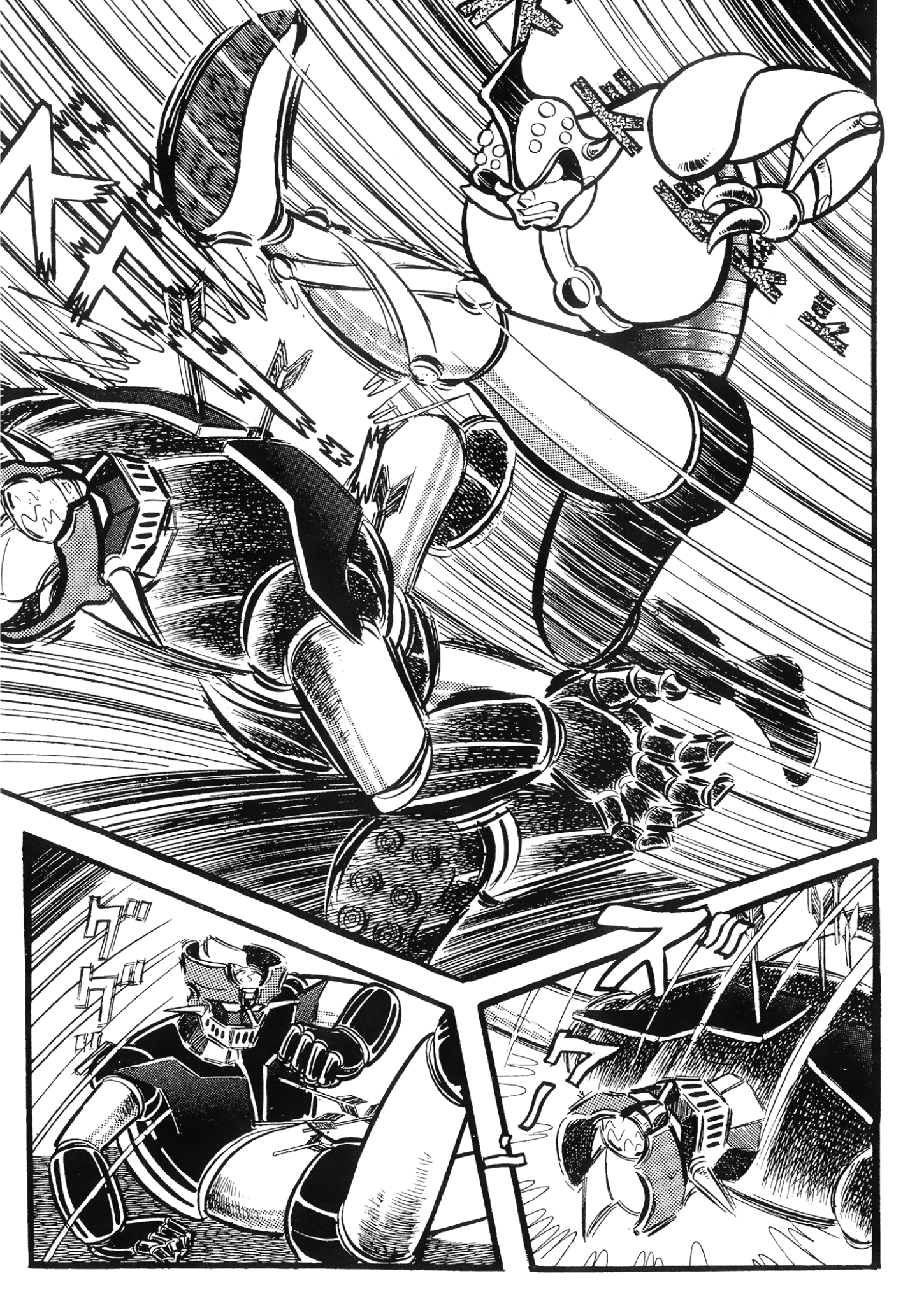 Mazinger Z (TV Magazine) Gokyun U5 第30页
