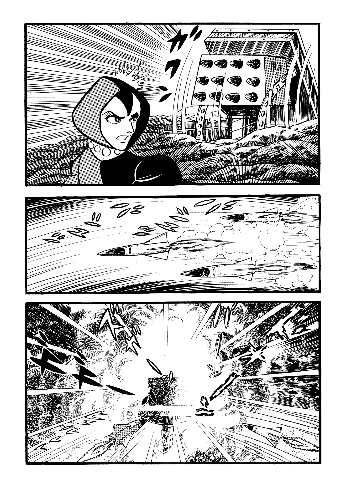 Mazinger Z (TV Magazine) Gokyun U5 第7页