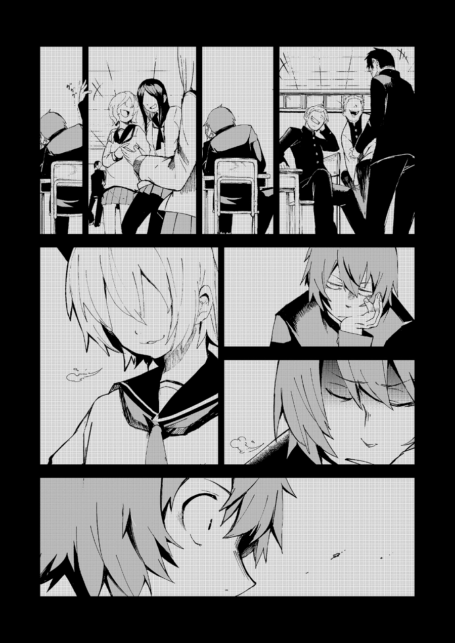 Schrodinger's Nekomiya-san Oneshot 第21页