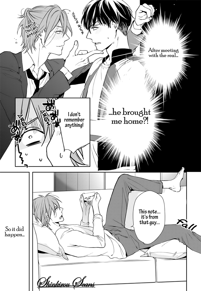 Torokeru Kuchibiru Vol. 1 Ch. 1 第19页