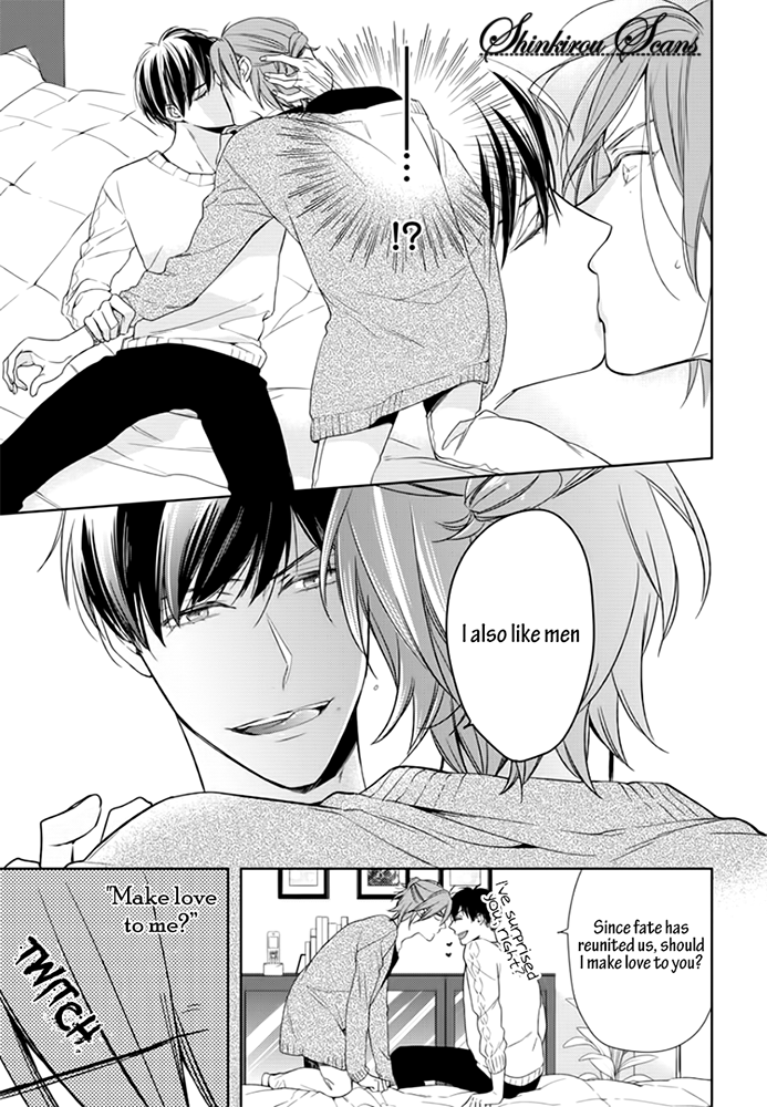 Torokeru Kuchibiru Vol. 1 Ch. 1 第27页