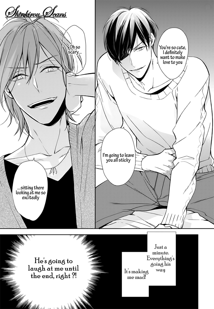 Torokeru Kuchibiru Vol. 1 Ch. 1 第29页