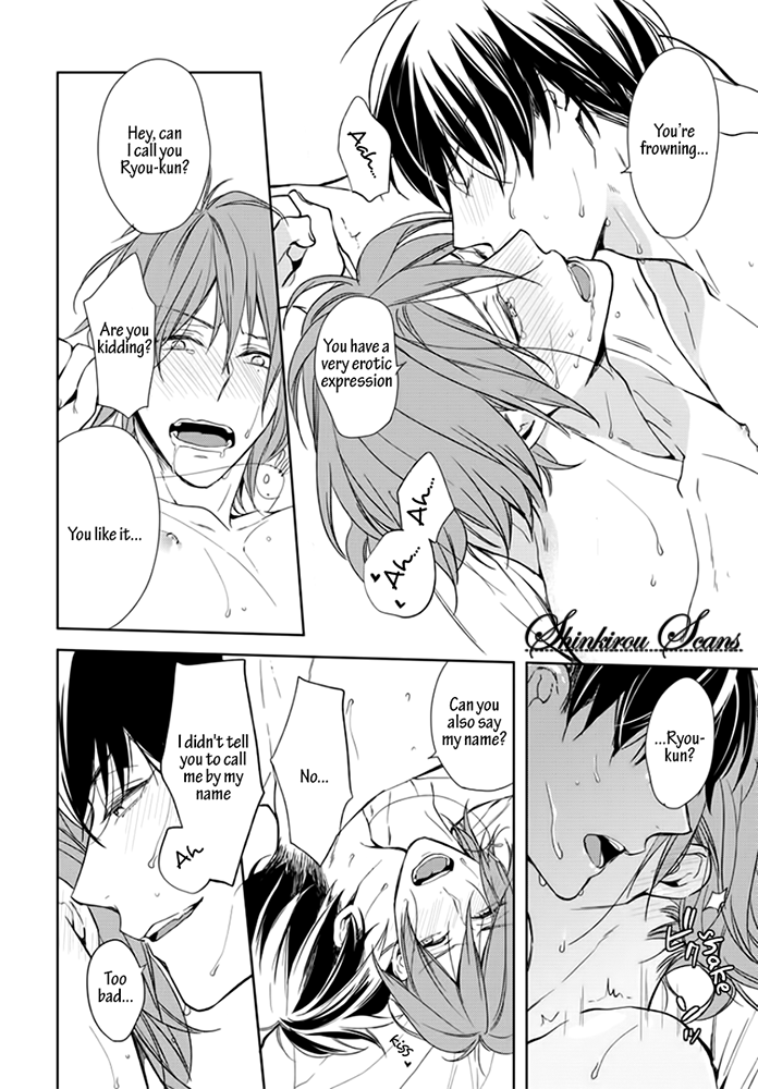 Torokeru Kuchibiru Vol. 1 Ch. 1 第34页