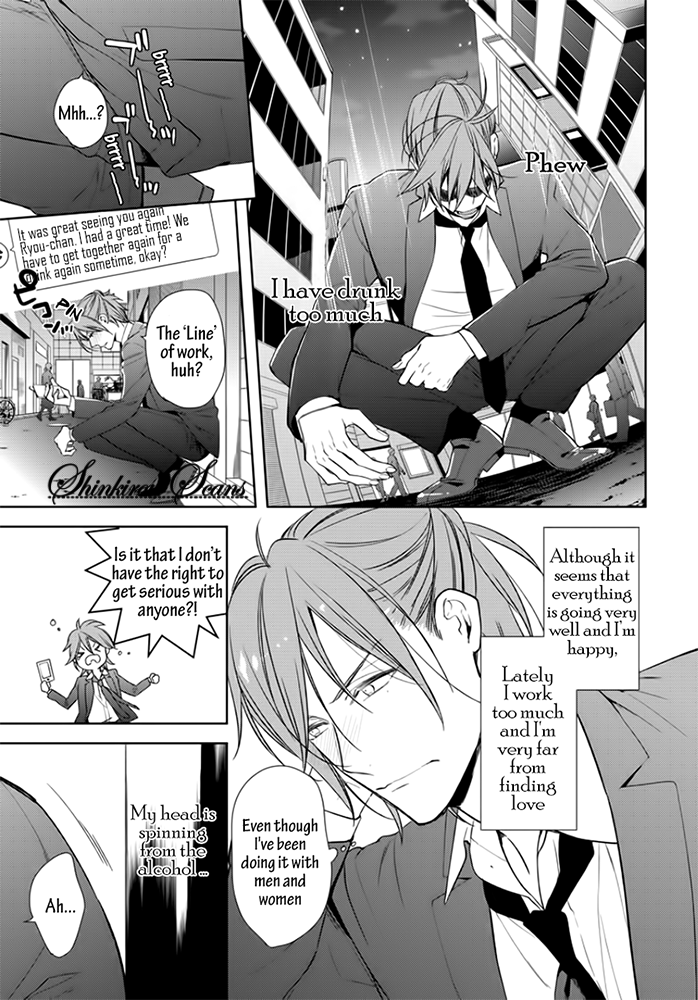 Torokeru Kuchibiru 第7页