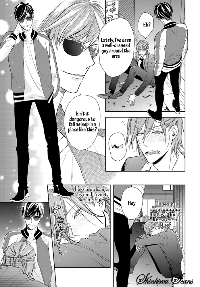 Torokeru Kuchibiru Vol. 1 Ch. 1 第9页