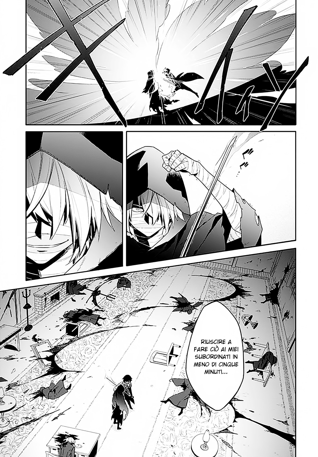 Assassin's Pride Oscurità e Luce 第13页