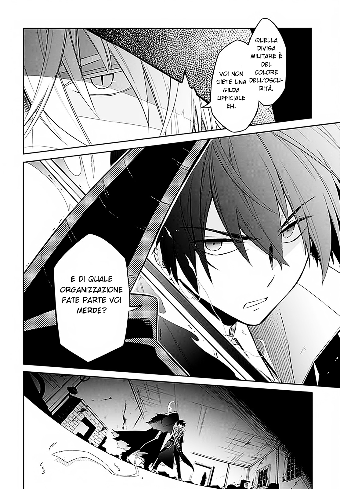 Assassin's Pride Oscurità e Luce 第14页