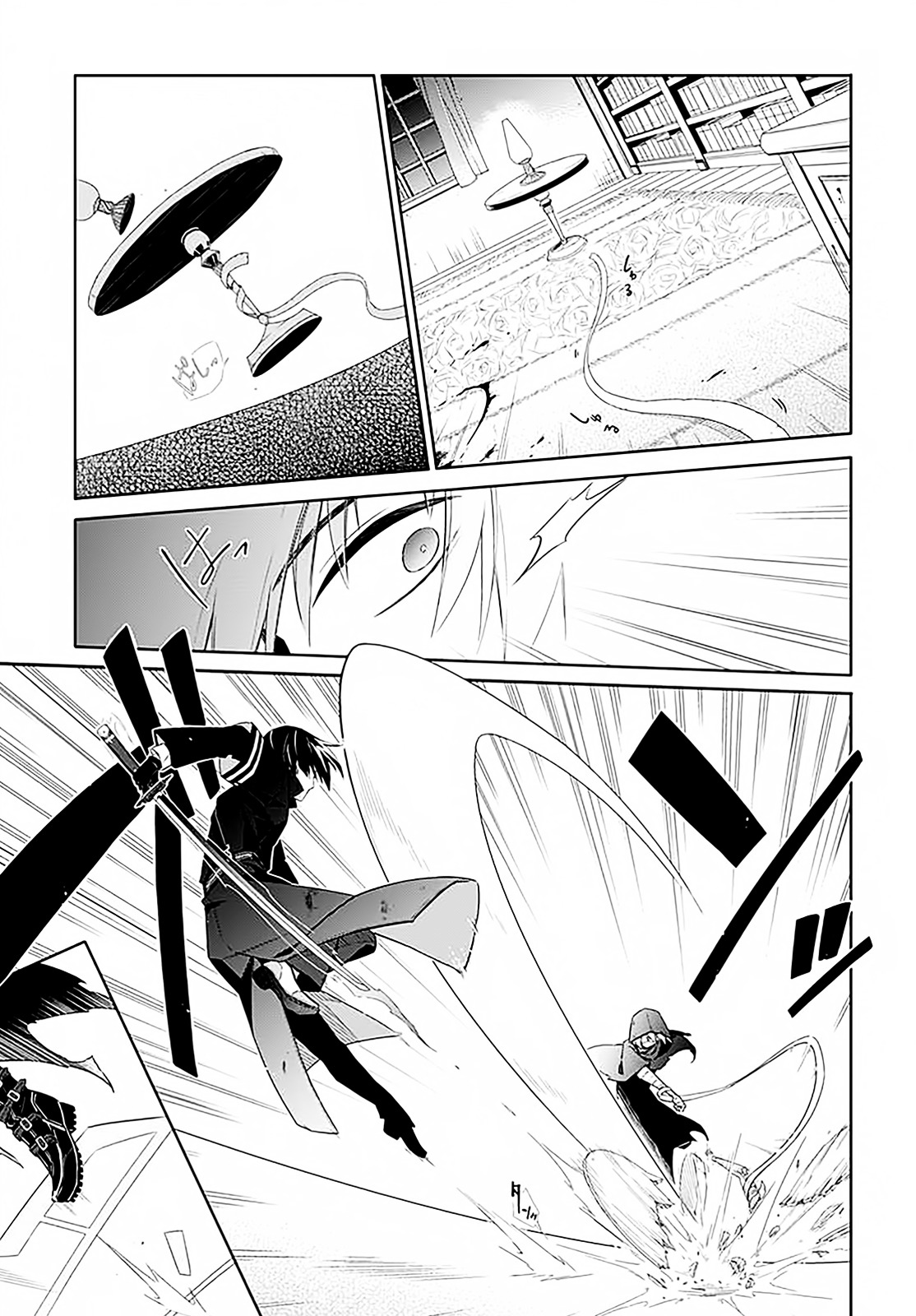 Assassin's Pride Oscurità e Luce 第15页