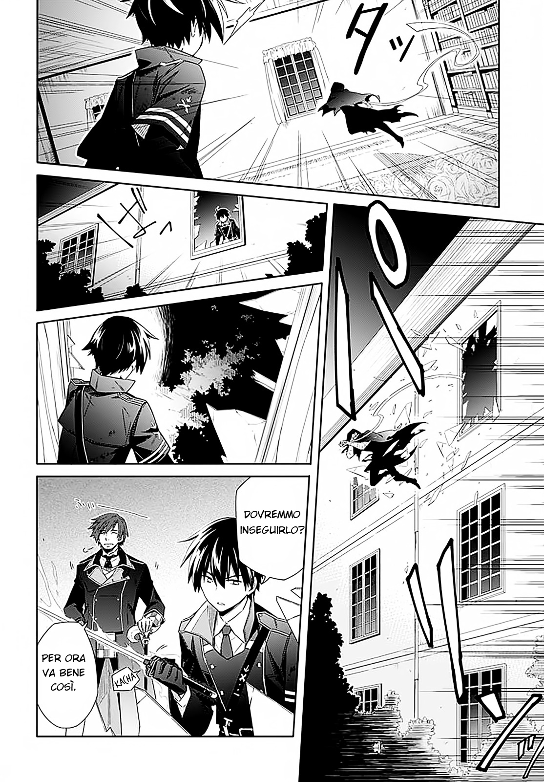 Assassin's Pride Oscurità e Luce 第16页