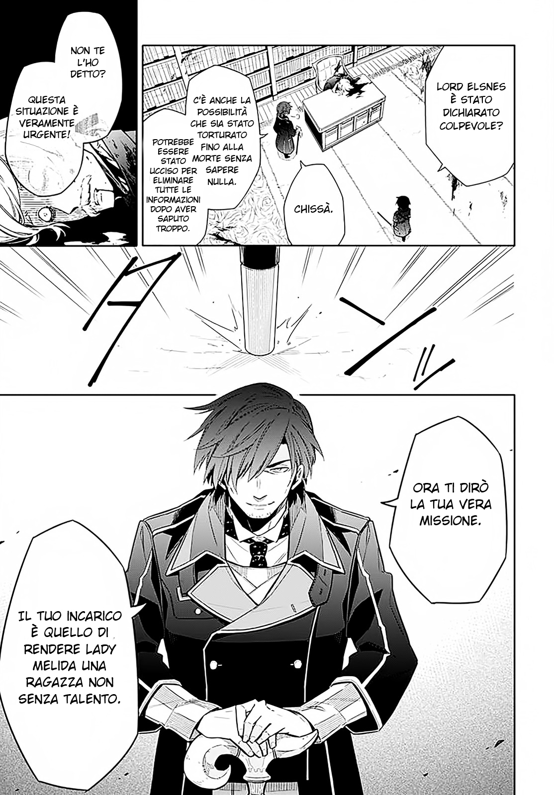 Assassin's Pride Oscurità e Luce 第25页