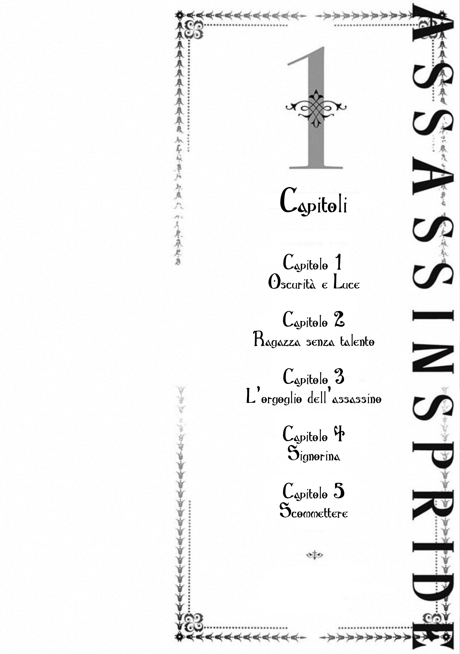 Assassin's Pride Oscurità e Luce 第4页