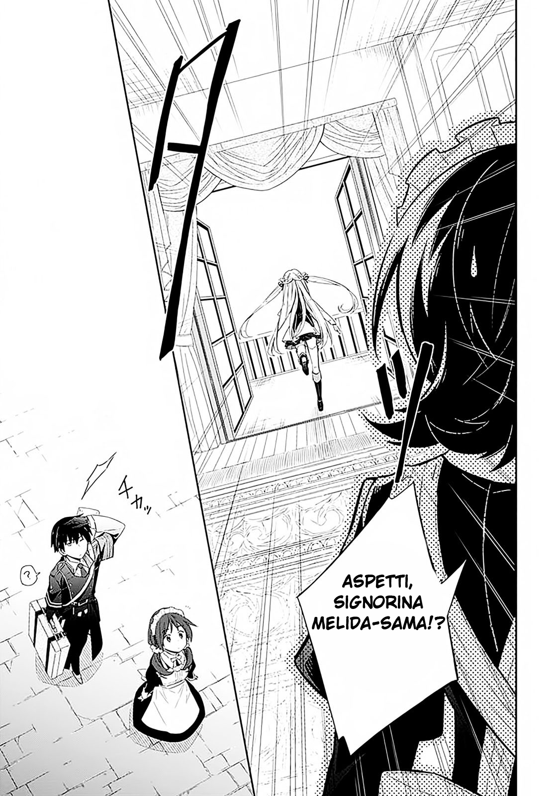 Assassin's Pride Oscurità e Luce 第44页