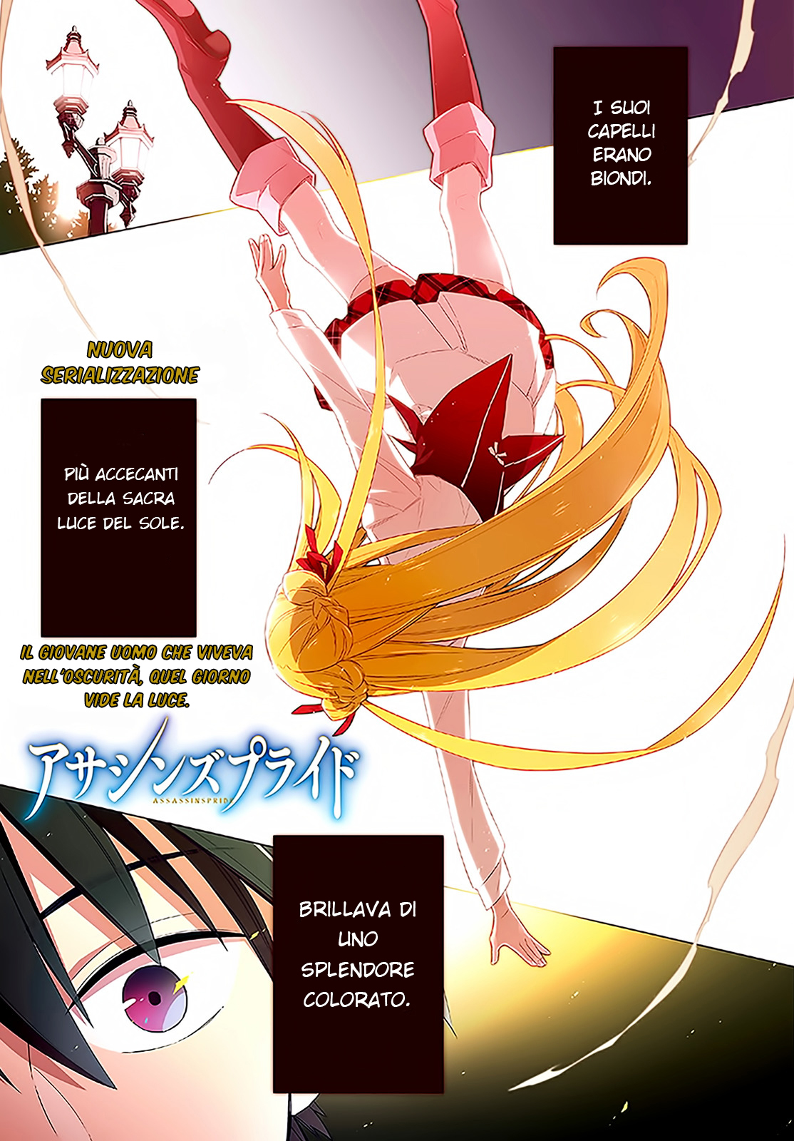 Assassin's Pride Oscurità e Luce 第6页