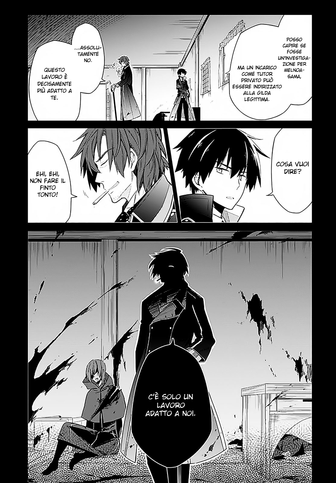 Assassin's Pride Oscurità e Luce 第57页