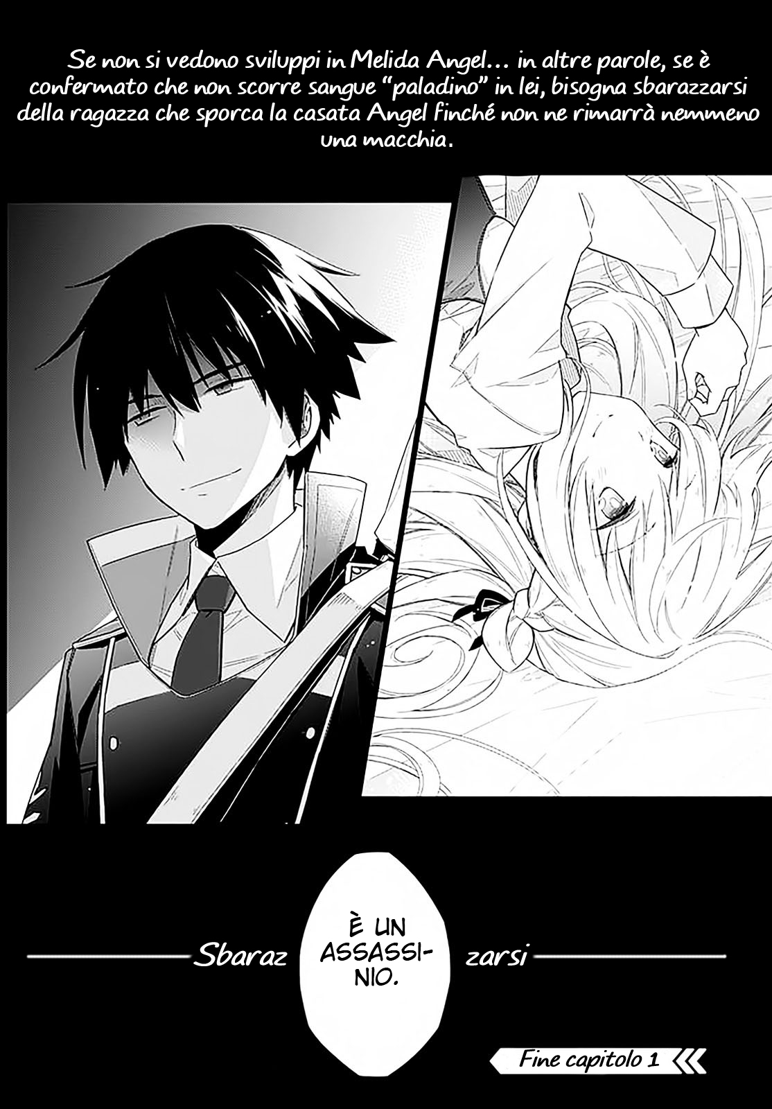 Assassin's Pride Oscurità e Luce 第58页