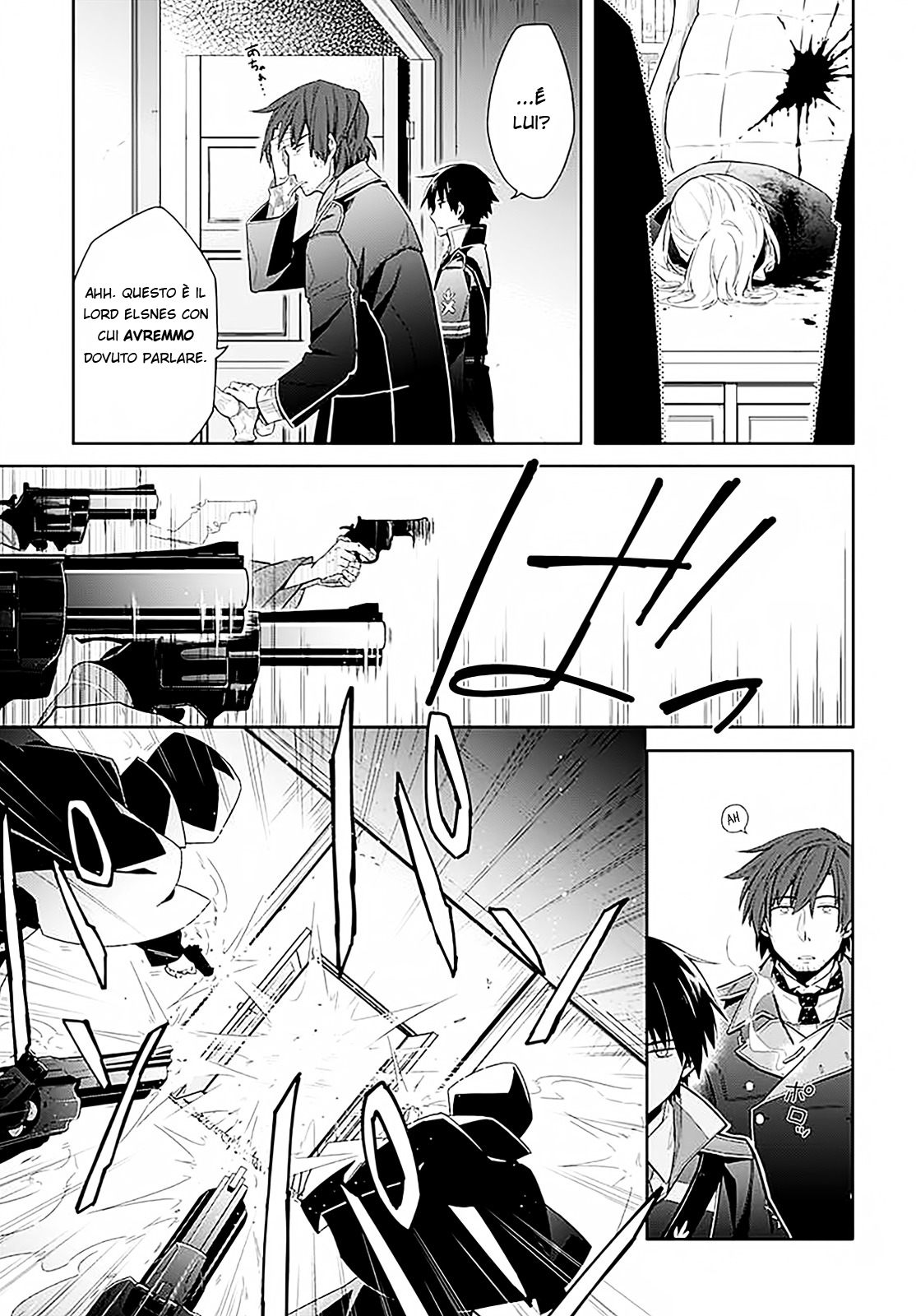 Assassin's Pride Oscurità e Luce 第9页