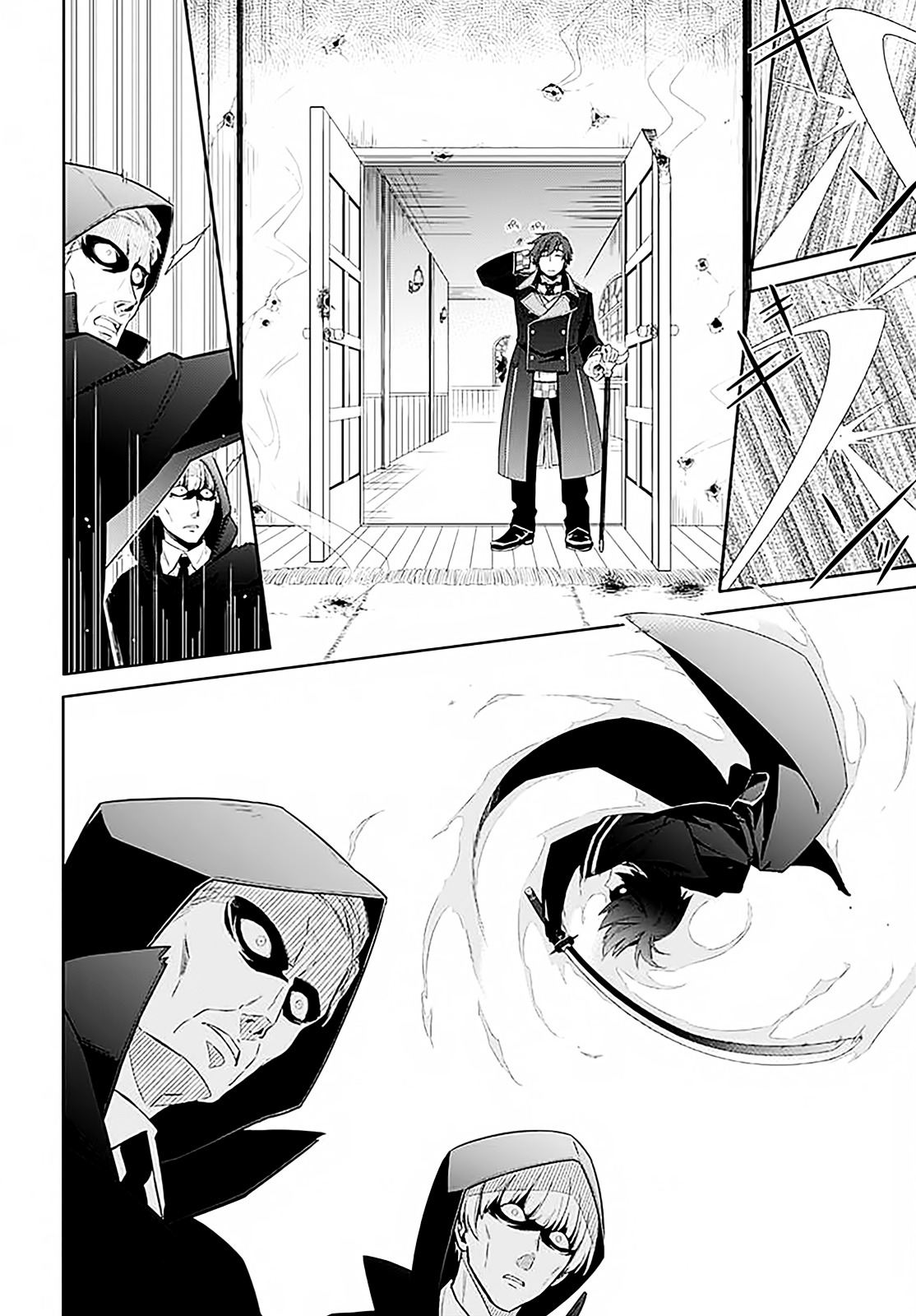 Assassin's Pride Oscurità e Luce 第10页
