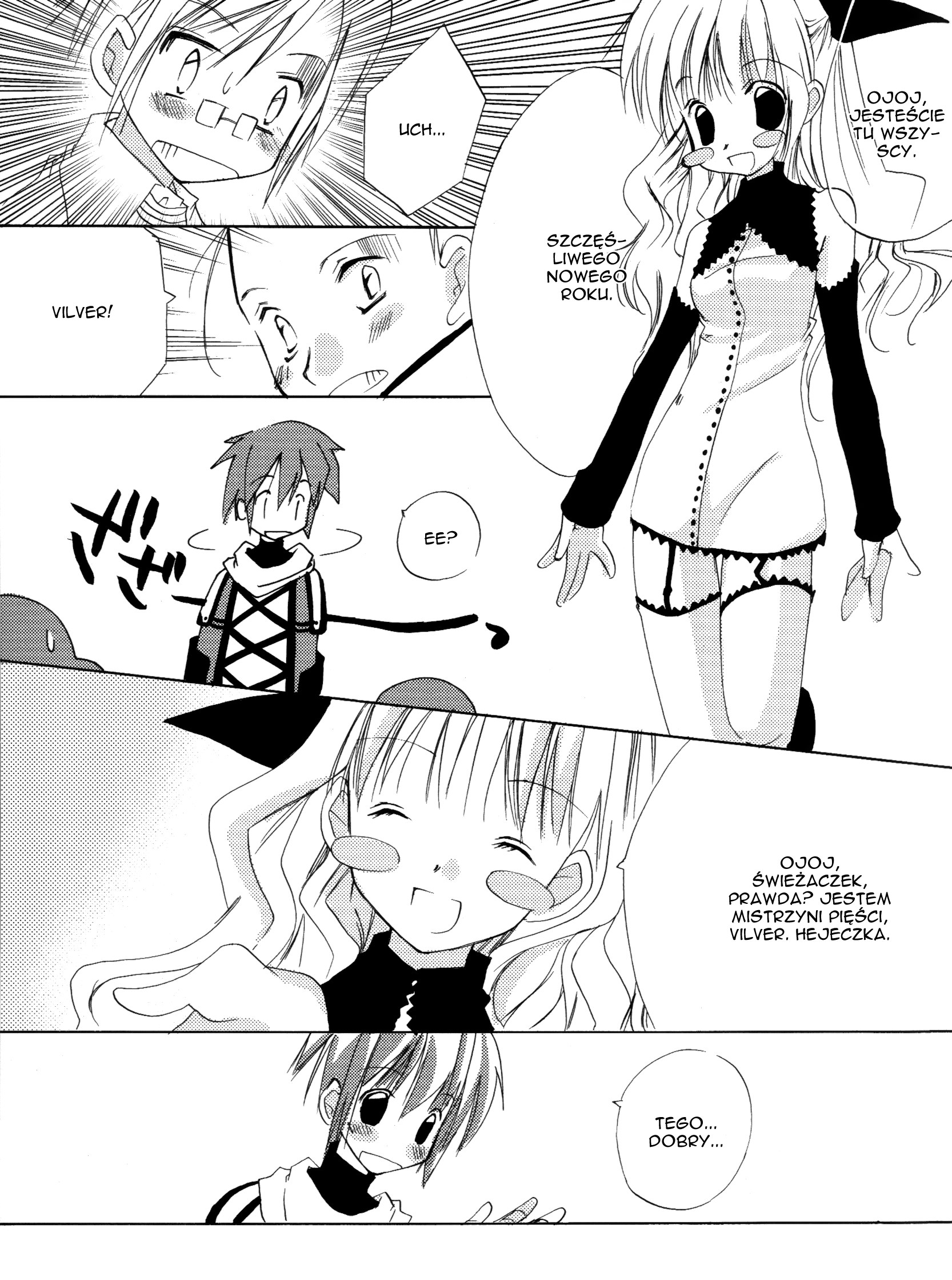 .hack//GnU Vol. 1 Ch. 2 第11页
