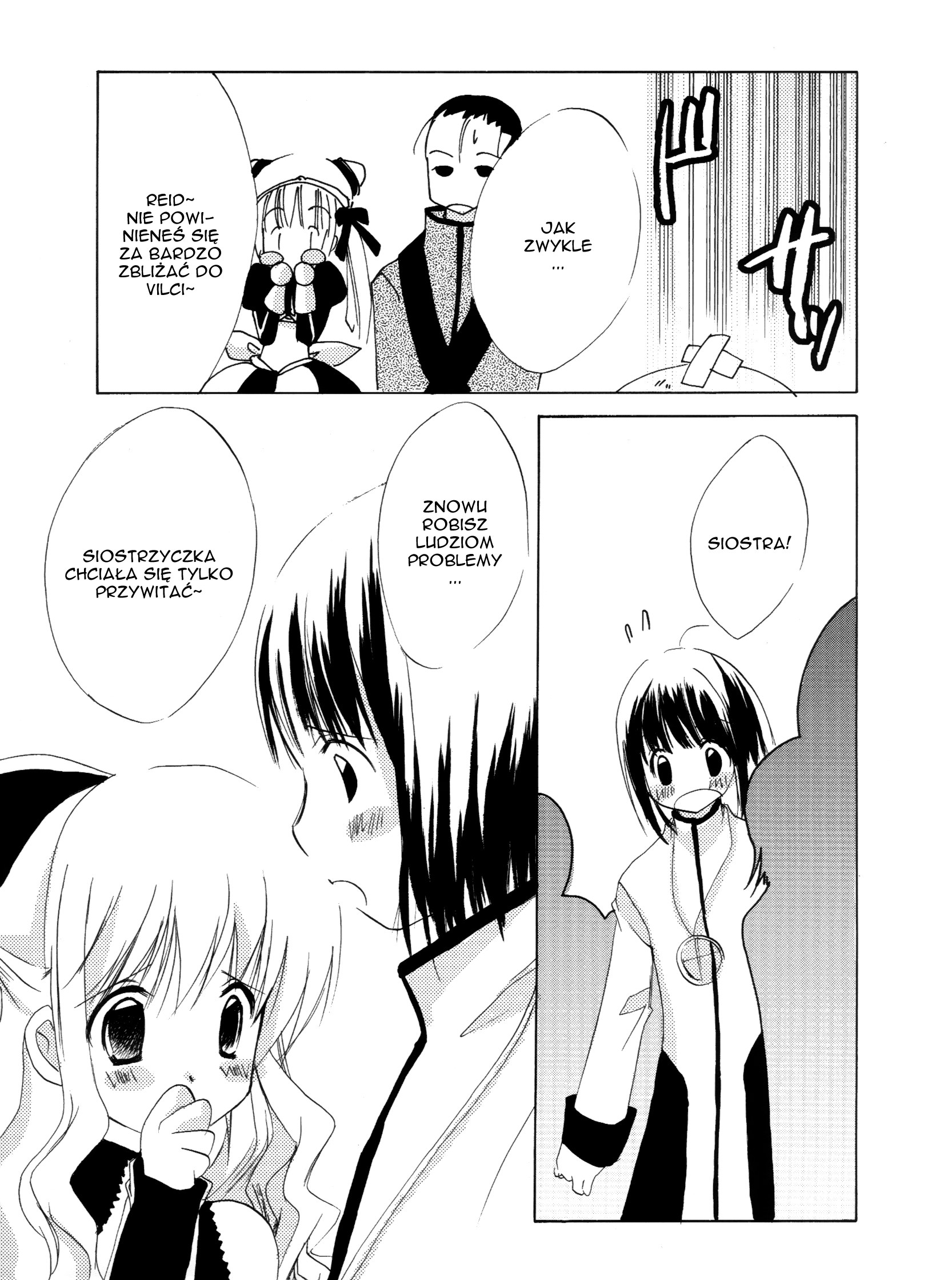 .hack//GnU Vol. 1 Ch. 2 第13页