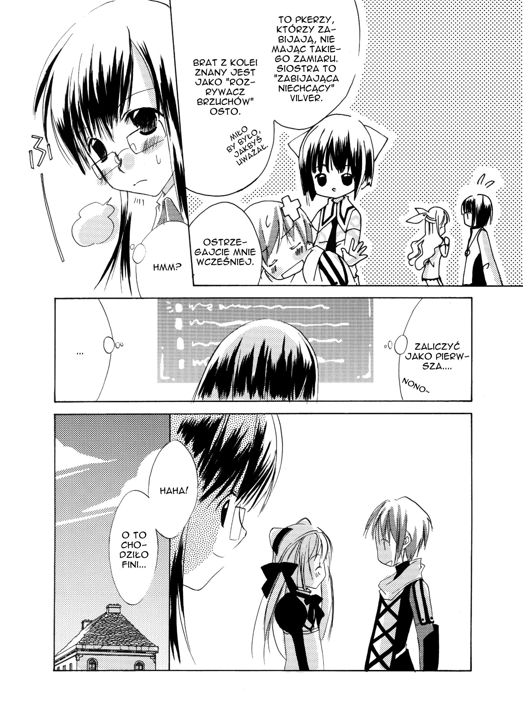.hack//GnU Vol. 1 Ch. 2 第14页