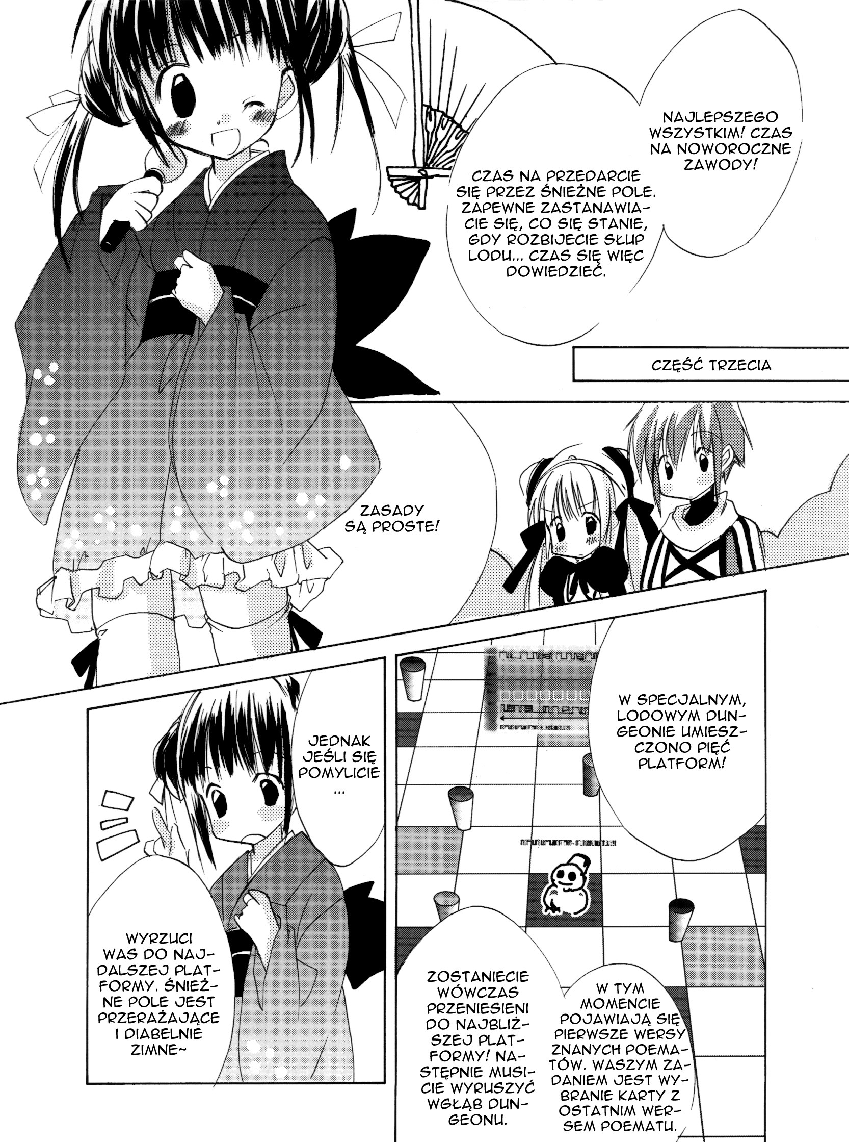 .hack//GnU Vol. 1 Ch. 2 第15页