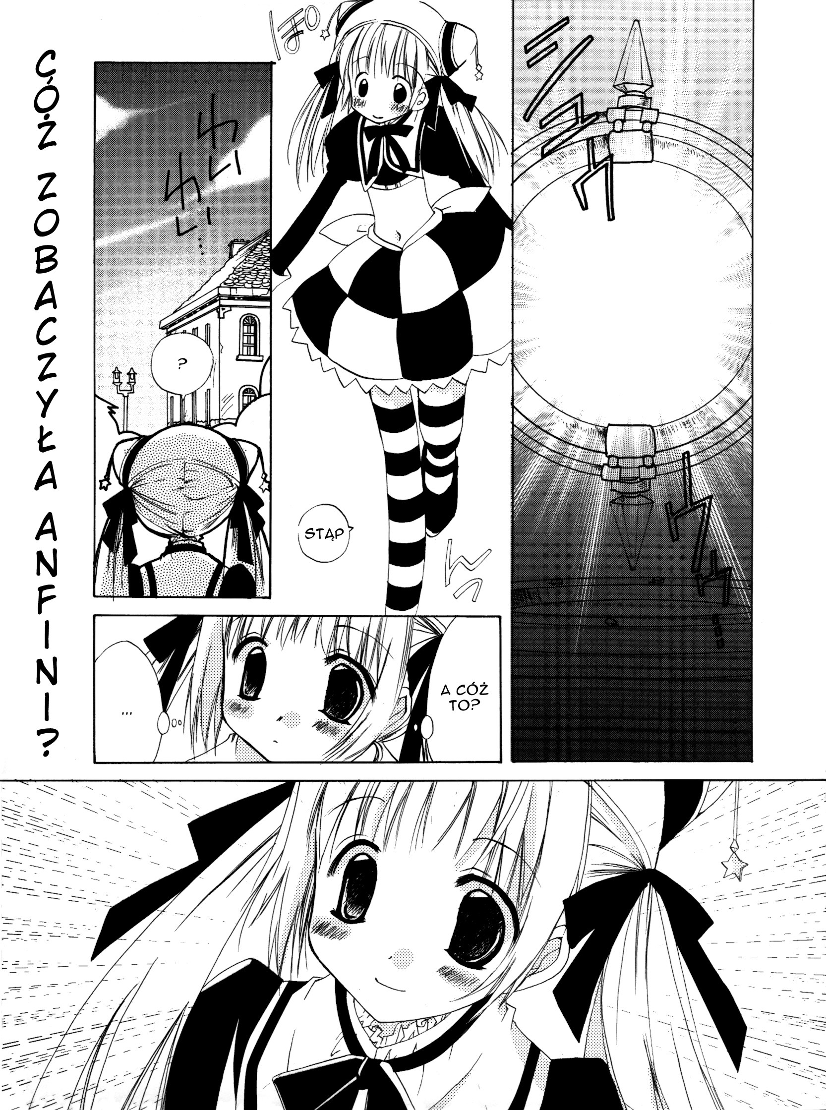 .hack//GnU Vol. 1 Ch. 2 第3页