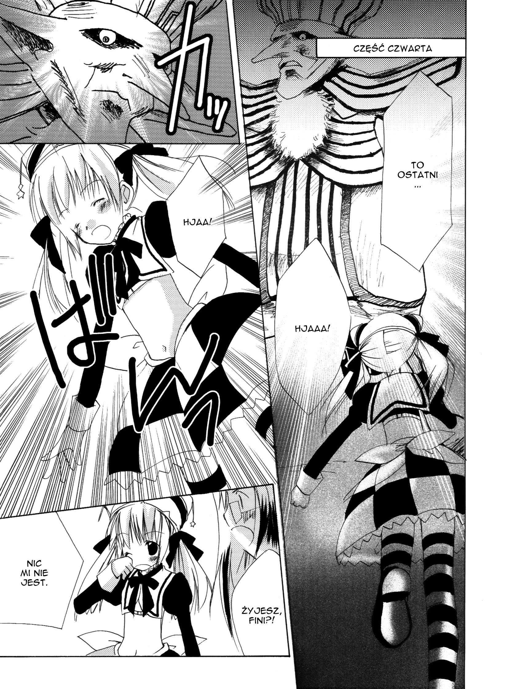 .hack//GnU Vol. 1 Ch. 2 第21页