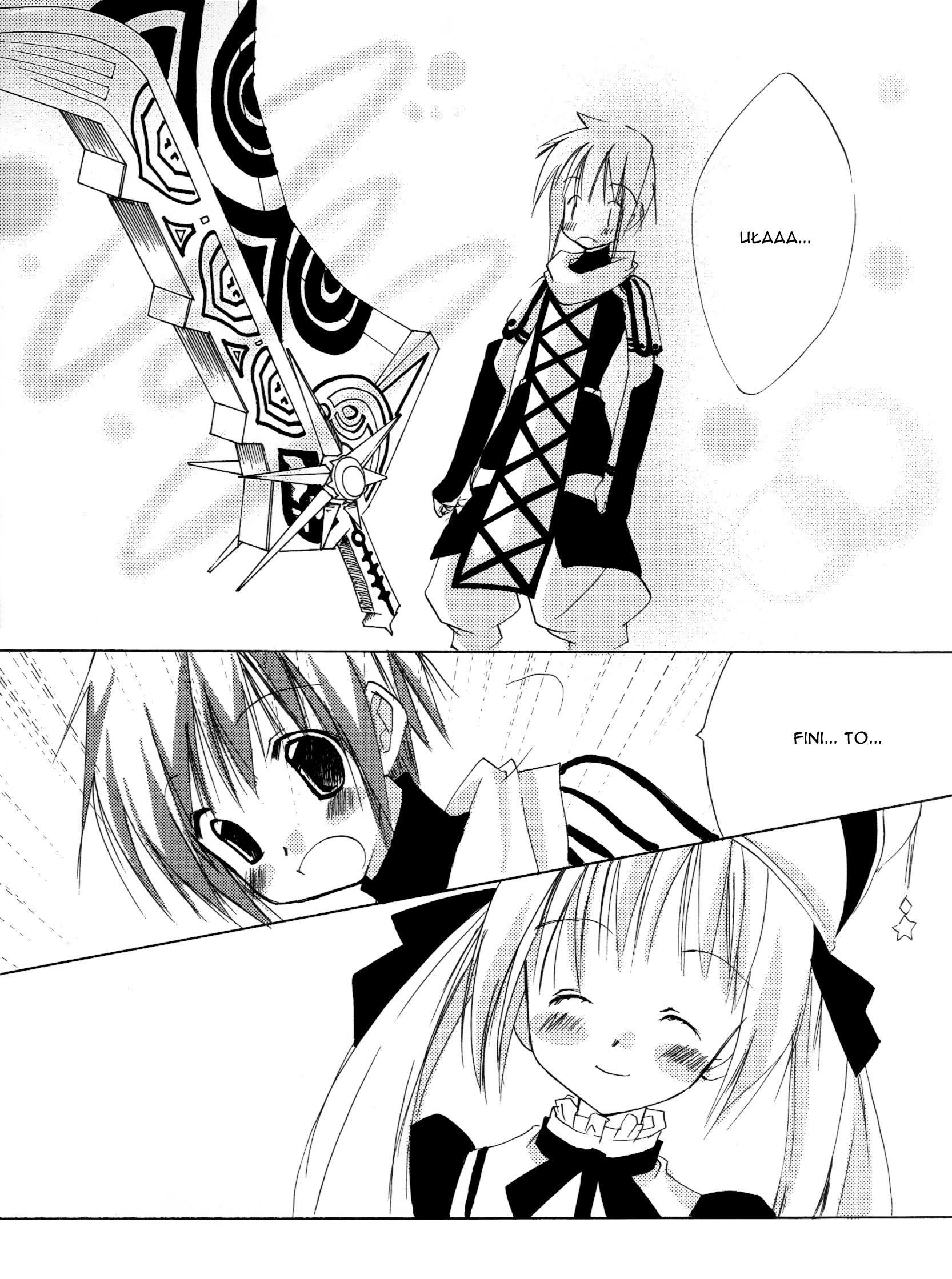 .hack//GnU Vol. 1 Ch. 2 第25页