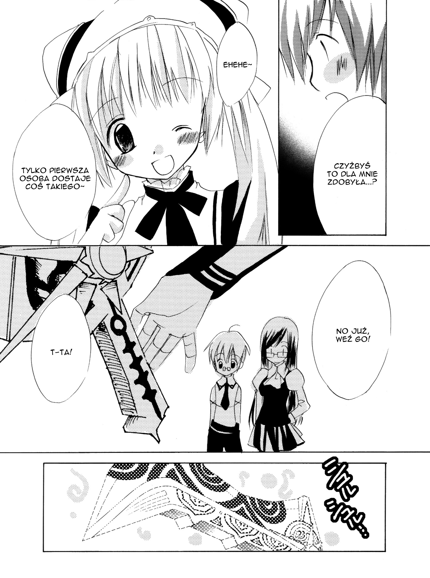 .hack//GnU Vol. 1 Ch. 2 第26页