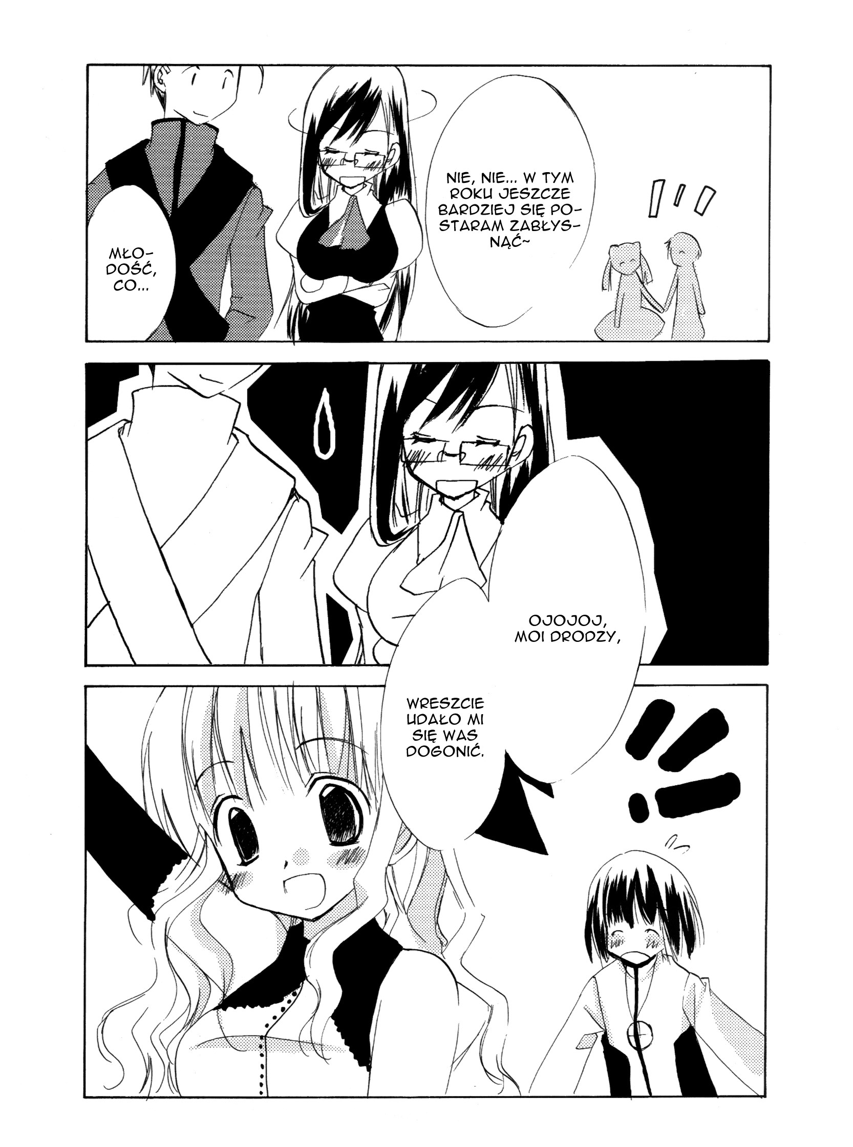 .hack//GnU Vol. 1 Ch. 2 第29页