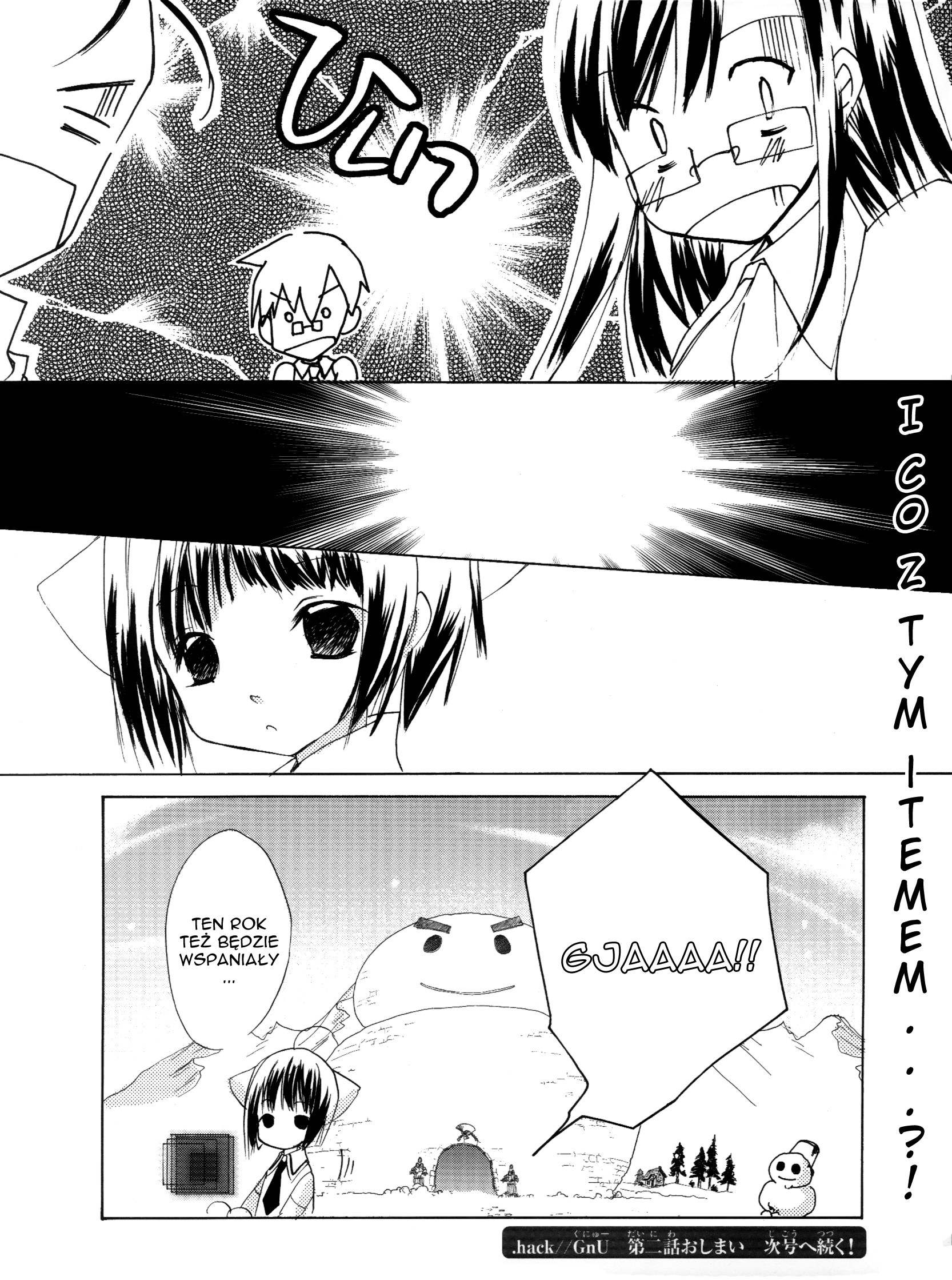 .hack//GnU Vol. 1 Ch. 2 第30页