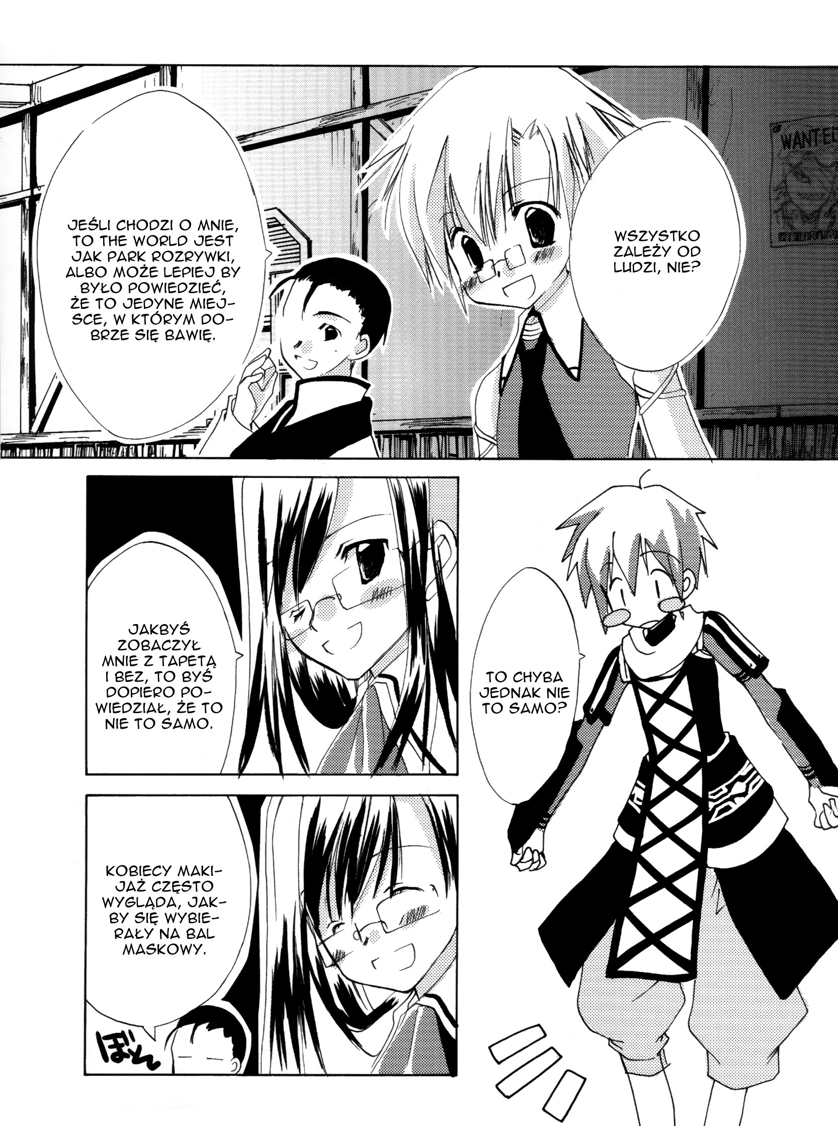 .hack//GnU Vol. 1 Ch. 2 第7页