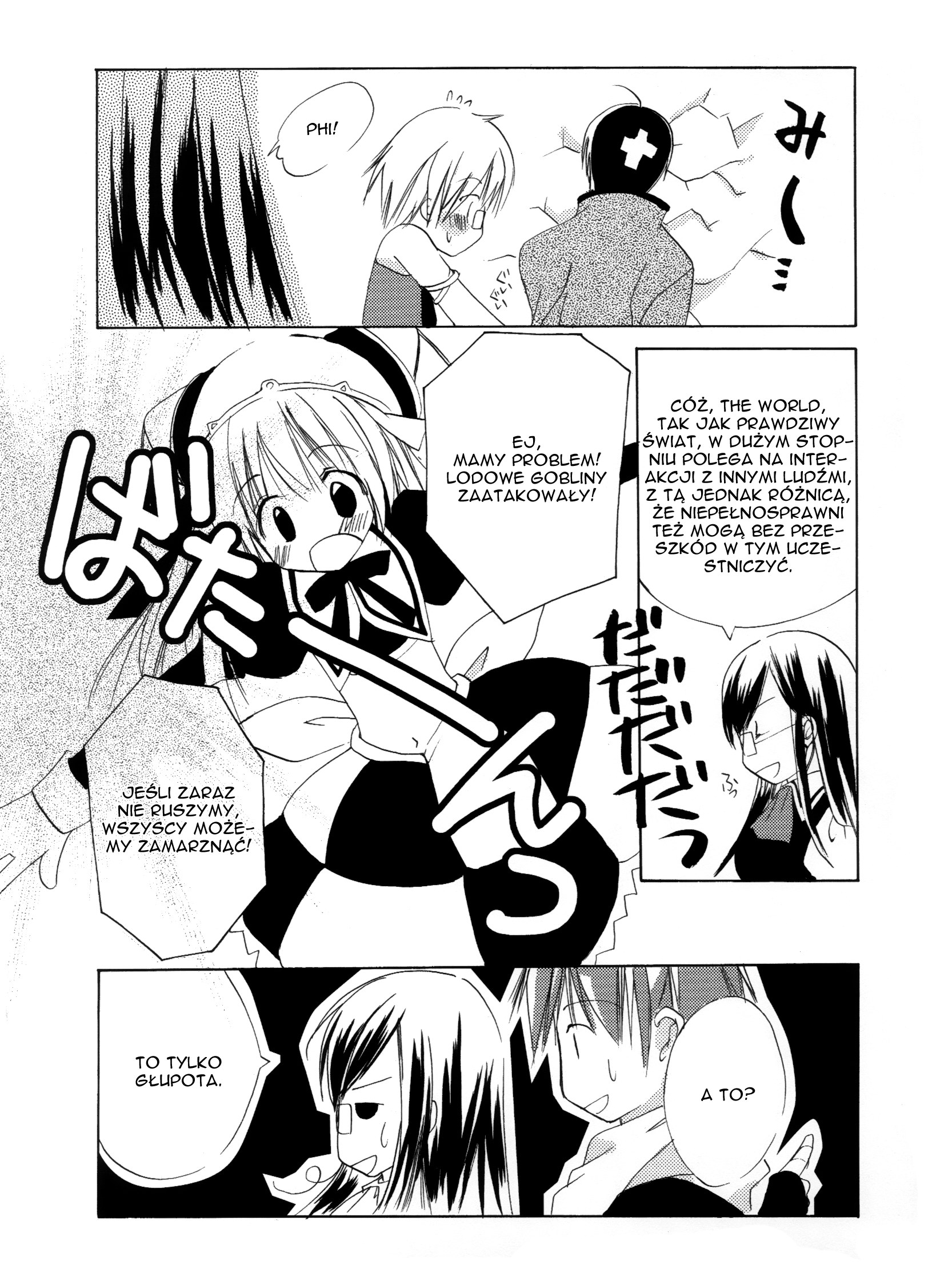 .hack//GnU Vol. 1 Ch. 2 第8页
